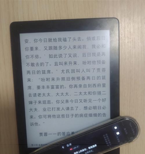 解决电脑有道词典错误的方法（提升词典翻译准确度的关键技巧）