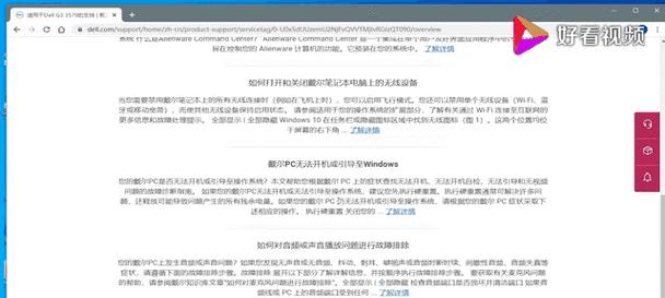 用U盘重装戴尔系统的详细教程（简单易懂的步骤，轻松实现系统重装）