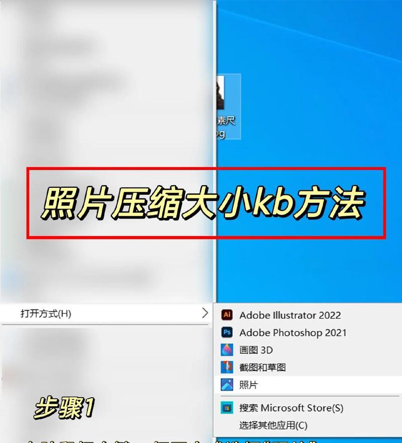 如何调整电脑屏幕分辨率（简单操作教你调整最适合你的电脑屏幕分辨率）