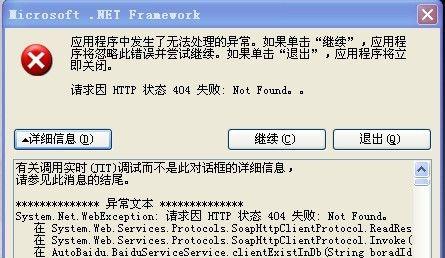 百度显示时钟错误解决方法（电脑打开百度出现时钟错误？这里有解决方案！）