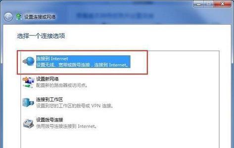 如何检测电脑拨号错误（解决电脑拨号错误的实用方法）