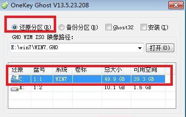 手机win7系统安装教程（一步一步教你如何在手机上安装win7系统）
