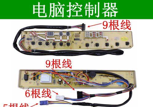 解决台式电脑连接错误718的有效方法（遇到错误718时，如何快速恢复网络连接）