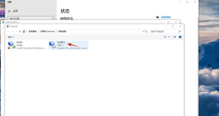电脑页面显示网页错误的原因及解决方法（如何应对电脑页面上出现的错误和故障）