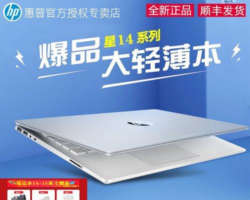 深入了解惠普MX150独立显卡的使用教程（发挥惠普MX150独立显卡的强大性能，畅玩高品质游戏和视频编辑）