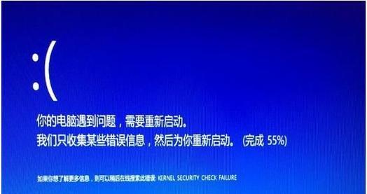 电脑启动界面密码错误解决办法（解决密码错误问题，让电脑正常启动）