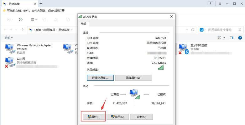 电脑IP1079错误及解决方法（解析电脑IP1079错误的原因以及有效的解决方案）
