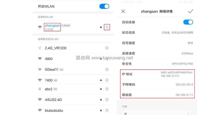解决Wi-Fi已连接但无法访问互联网问题的方法（探索Wi-Fi连接故障的原因与解决方案）