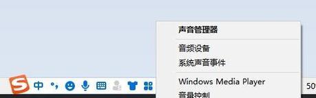电脑显示录音设备错误解决方案（解决电脑显示录音设备错误的有效方法）