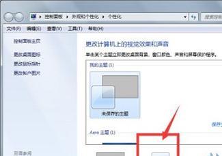 Linux下安装Windows7系统教程（简单快速的操作指南，帮助您在Linux系统上安装Windows7）