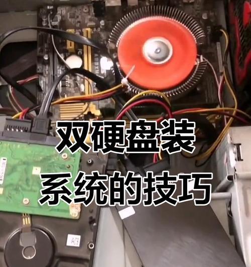 电脑系统安装U盘教程（简单易懂的U盘安装教程，让你轻松完成系统安装）