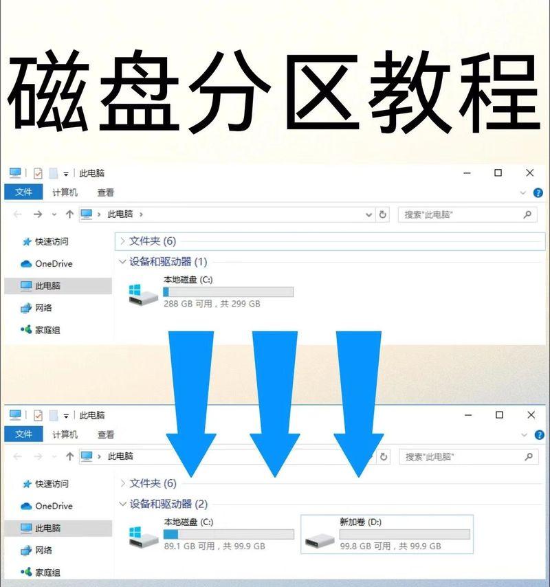 如何修复电脑C盘驱动错误（快速解决电脑C盘驱动错误的方法和技巧）