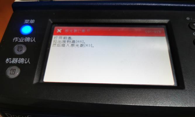 惠普电脑手机号码输入错误的原因及解决方法（手机号码输入错误导致惠普电脑故障，如何处理？）