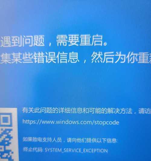 电脑蓝屏重启维护（电脑蓝屏重启维护，让硬件错误不再困扰你）