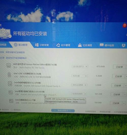 电脑登录游戏出现未知错误的解决方法（探索游戏登录错误的源头，解决问题步骤一网打尽）