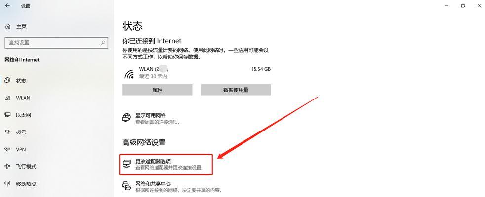 如何查看电脑的MAC地址信息？（简单教程和实用技巧）
