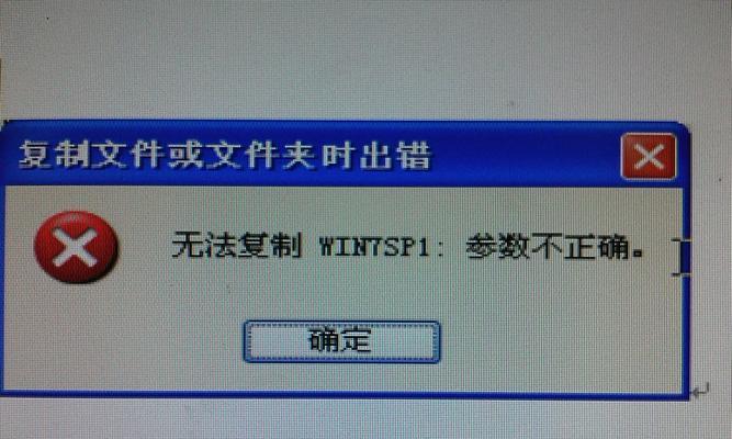 解决XP电脑网页证书错误的方法（探究XP电脑网页证书错误的原因及解决方案）