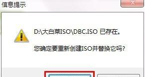 V7系统安装教程（简单易懂的V7系统安装指南，让您快速上手）