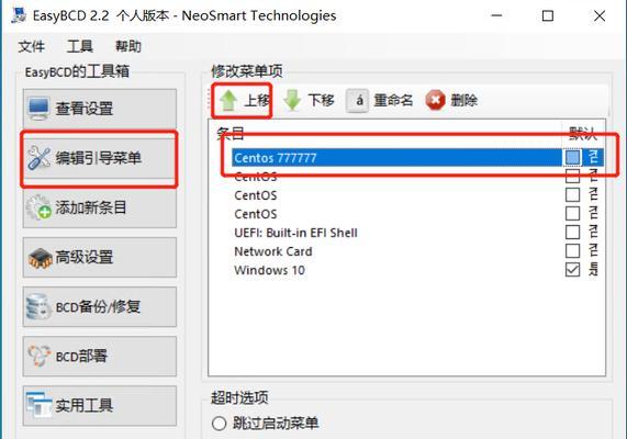 双系统分区（一步一步教你安装双系统分区，轻松享受多重系统的便利）