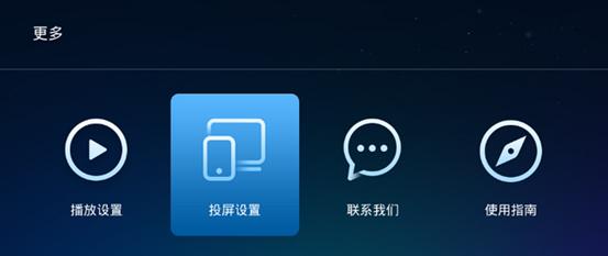 如何使用结婚U盘在电视上播放婚礼教程（简单操作教您快速在电视上观看结婚U盘内容）