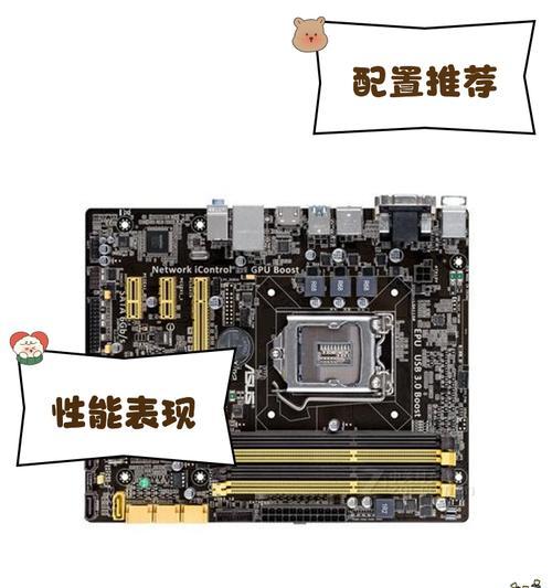 华硕电脑系统安装教程（详细教你如何在华硕电脑上安装系统）