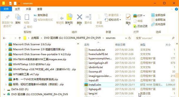 电脑系统安装教程（利用光盘安装电脑系统的步骤和注意事项）