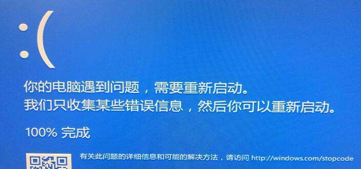 电脑错误终止代码critical的解读（了解critical错误代码的重要性及常见问题）