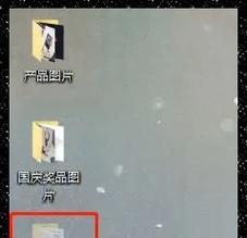 揭秘隐藏文件夹的神秘面纱（发现隐藏文件夹，保护你的私密资料）