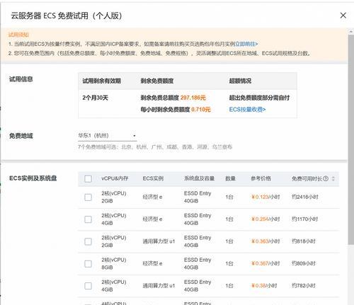 电脑网络域名解析错误的原因及解决方法（深入了解电脑网络域名解析错误及如何应对）