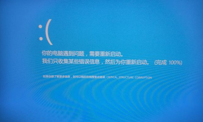 电脑同步账号接口错误的解决方法（以提高用户体验为目标，解决电脑同步账号接口错误的关键措施）