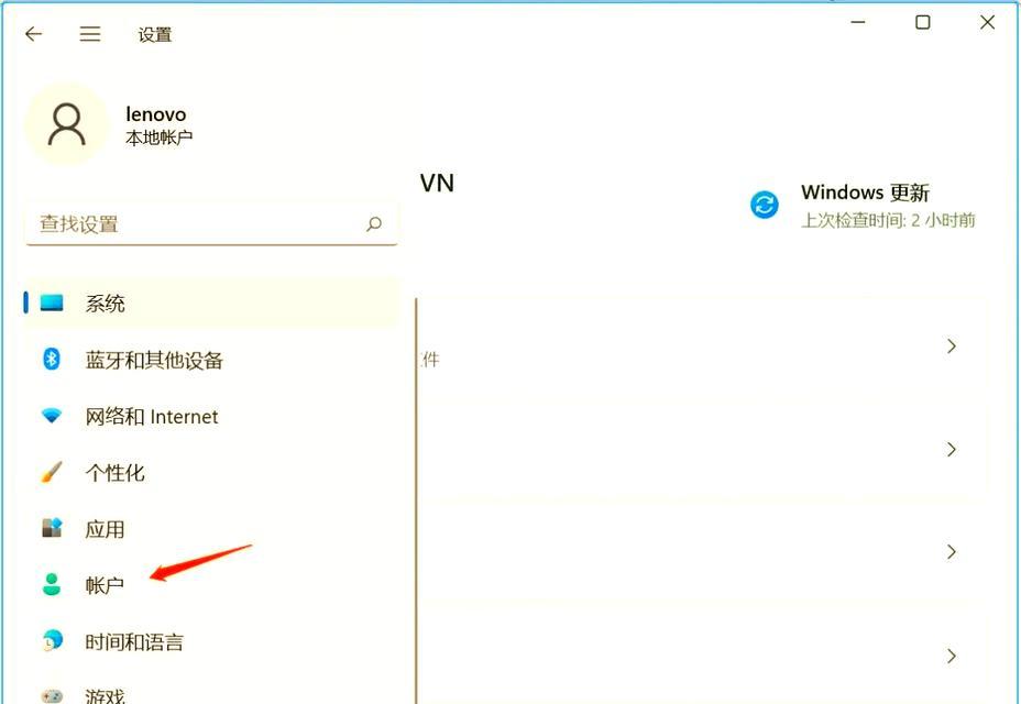 如何更换台式电脑锁屏密码（简单操作步骤让你的电脑更加安全）