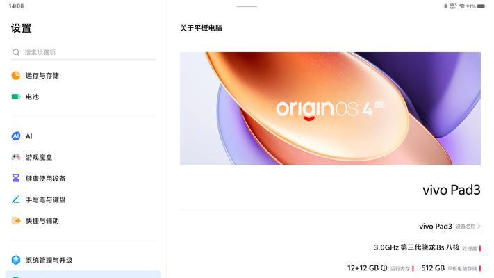 电脑系统版本更新的步骤与方法