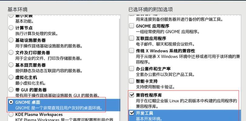 Windows安装器教程（掌握Windows安装器的使用技巧，让软件安装更加便捷高效）