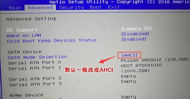 USB启动BIOS设置教程（详解如何使用USB启动BIOS并进行设置）