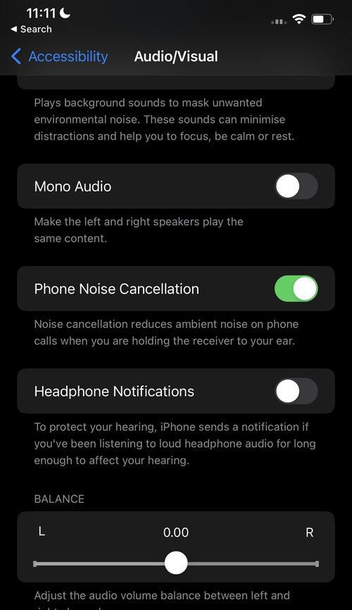 如何设置iPhone短信功能（快速设置和优化iPhone短信功能，畅享便捷通讯体验）