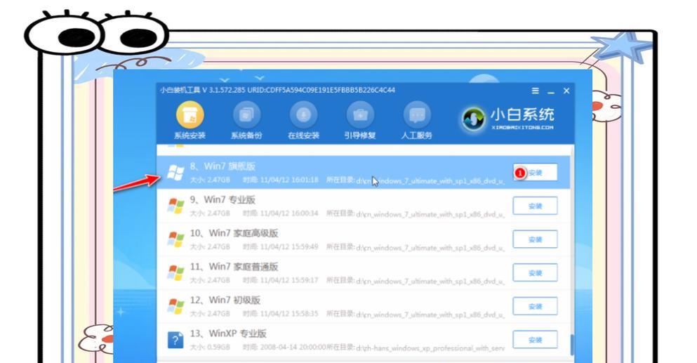 轻松重装电脑系统（一键恢复，重拾顺畅体验）