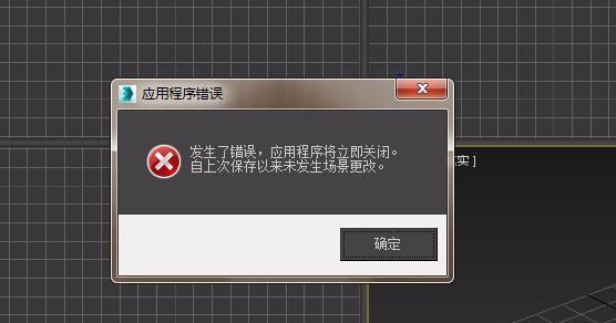 探究电脑错误5的含义及解决方法（电脑错误5的解读与应对措施）